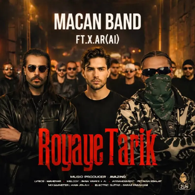Royaye Tarik