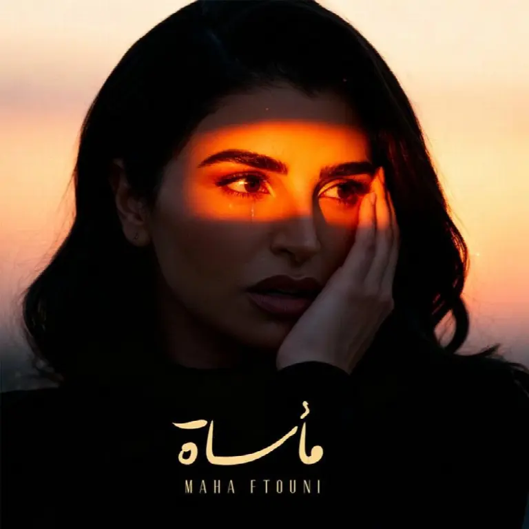Maasat