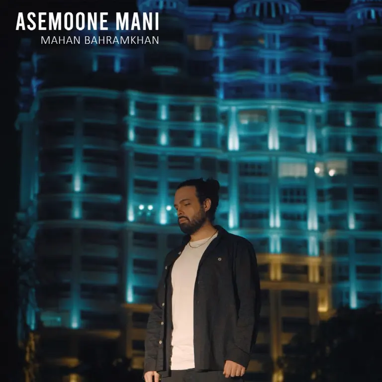 Asemoone Mani