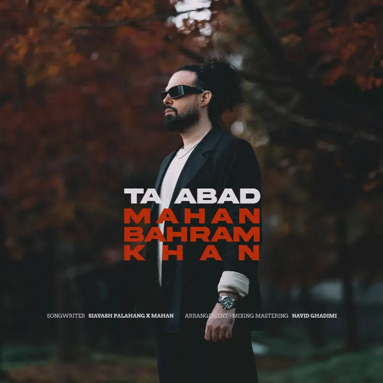 Ta Abad