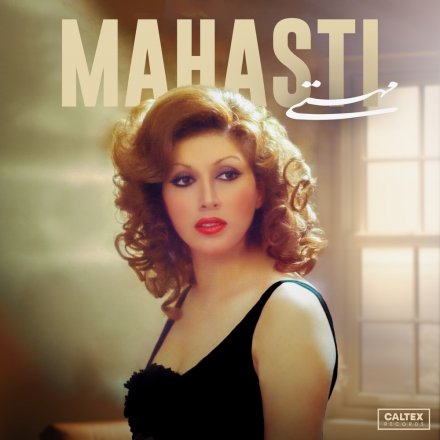 Mahasti - The Most Memorable Songs