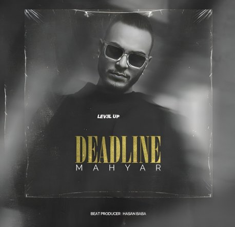 Deadline