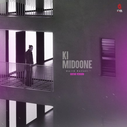 Ki Midoone - Guitar Version