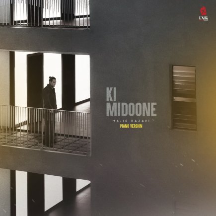 Ki Midoone - Piano Version