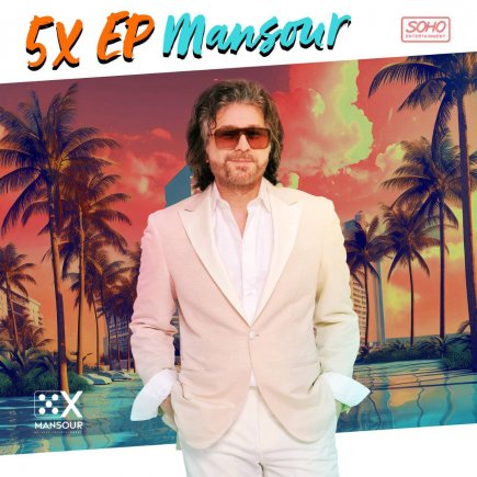 5X - EP