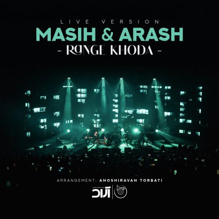 Range Khoda - Live Version