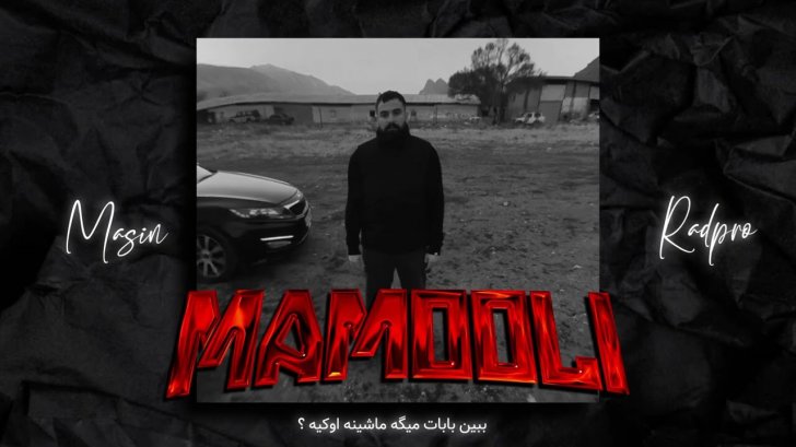 Mamooli