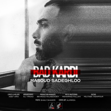 Bad Kardi - Live Concert