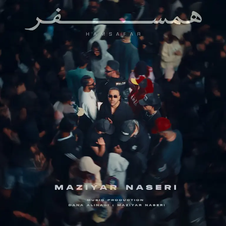 Hamsafar
