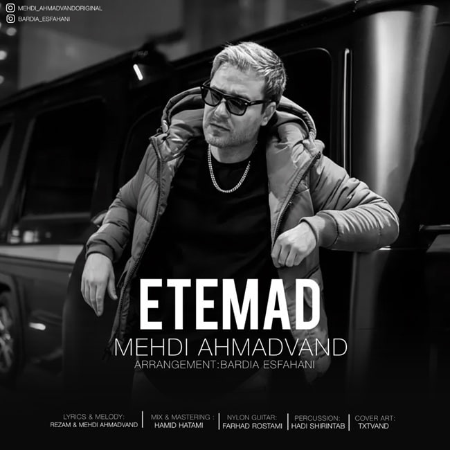 Etemad (New Version)