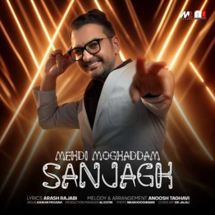 Sanjagh
