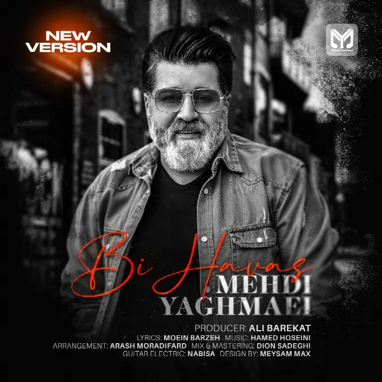 Bi Havas (New Version)