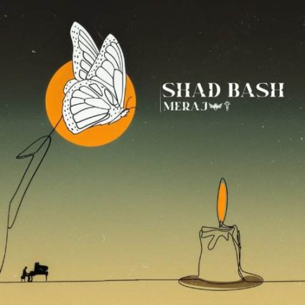 Shad Bash