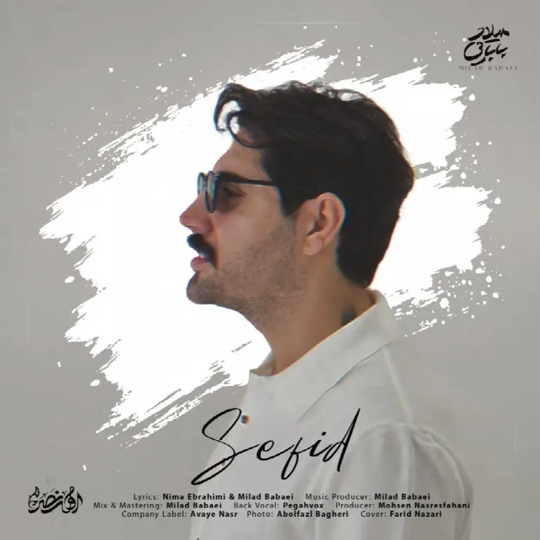 Sefid