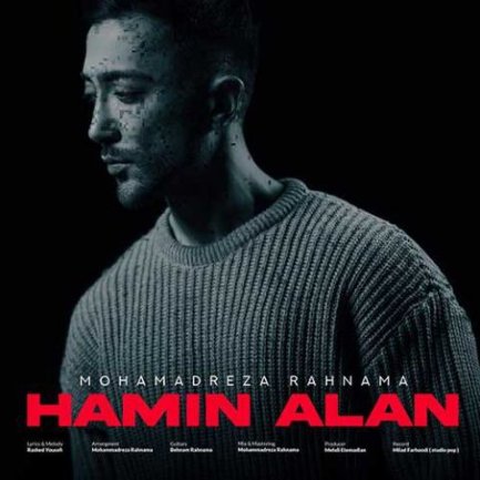 Hamin Alan