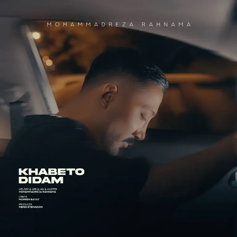 Khabeto Didam