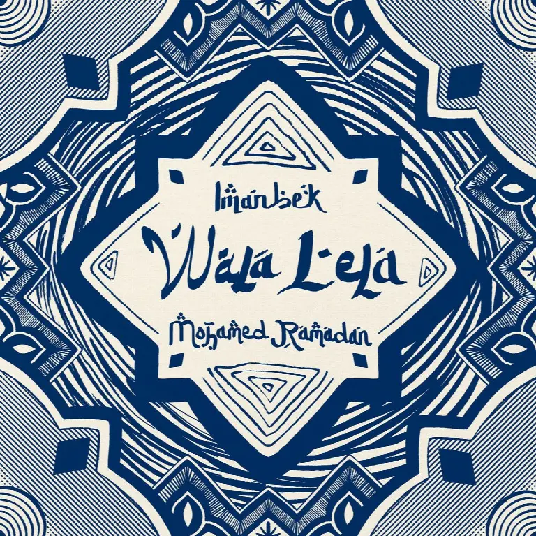 Wala Lela