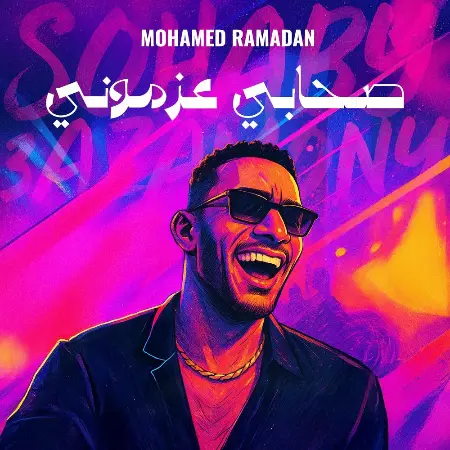 Sohaby 3azamony