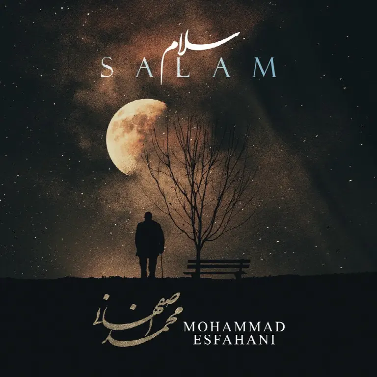 Salam