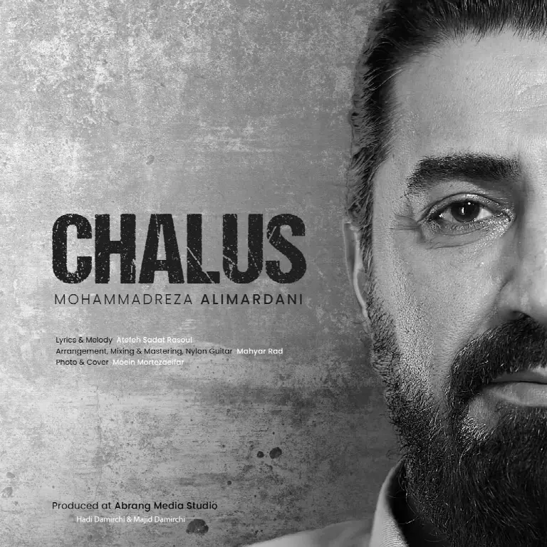 Chalus