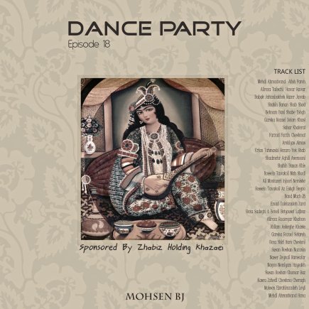 Dance Party 18