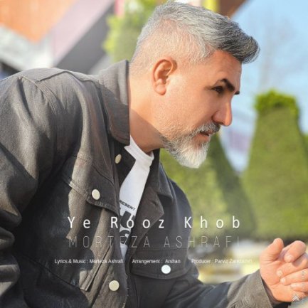 Ye Rooz Khoob