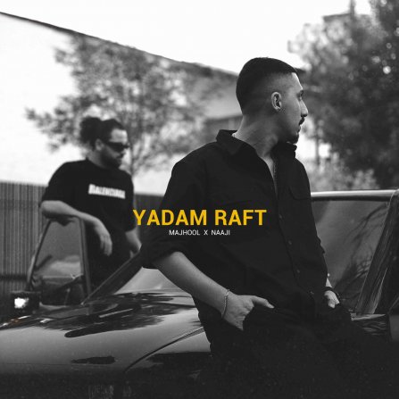 Yadam Raft