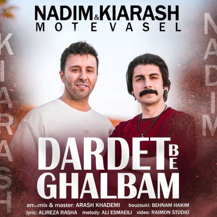 Dardet Be Ghalbam