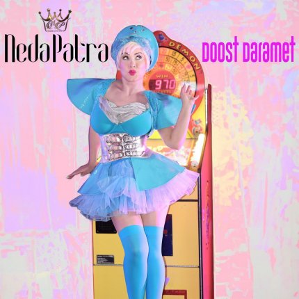 Doost Daramet