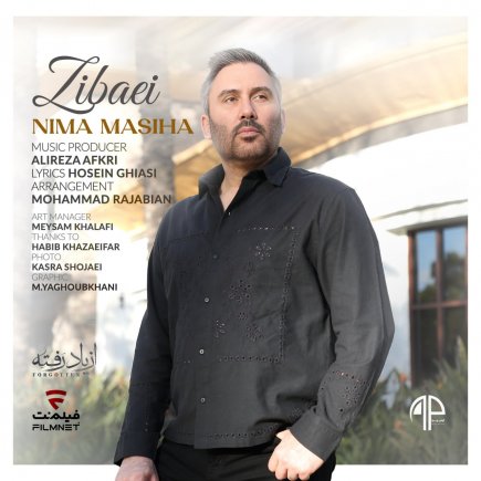 Zibaei