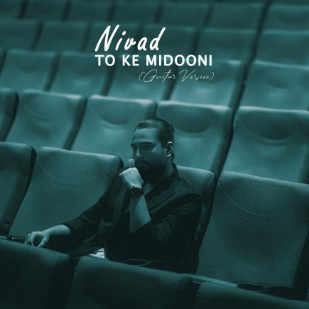 To Ke Midooni - Guitar Version