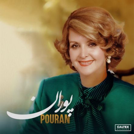Pouran - The Most Memorable Songs
