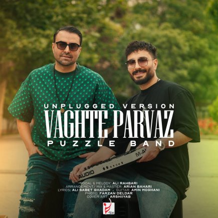Vaghte Parvaz - Unplugged Version
