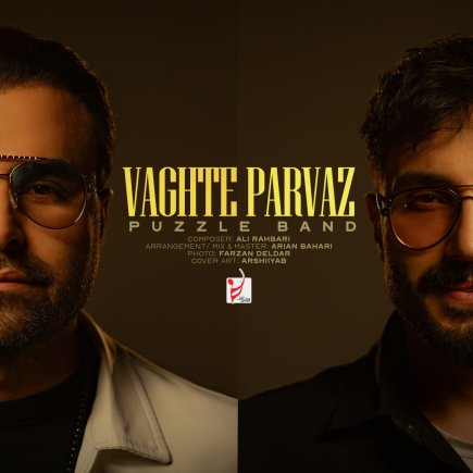 Vaghte Parvaz