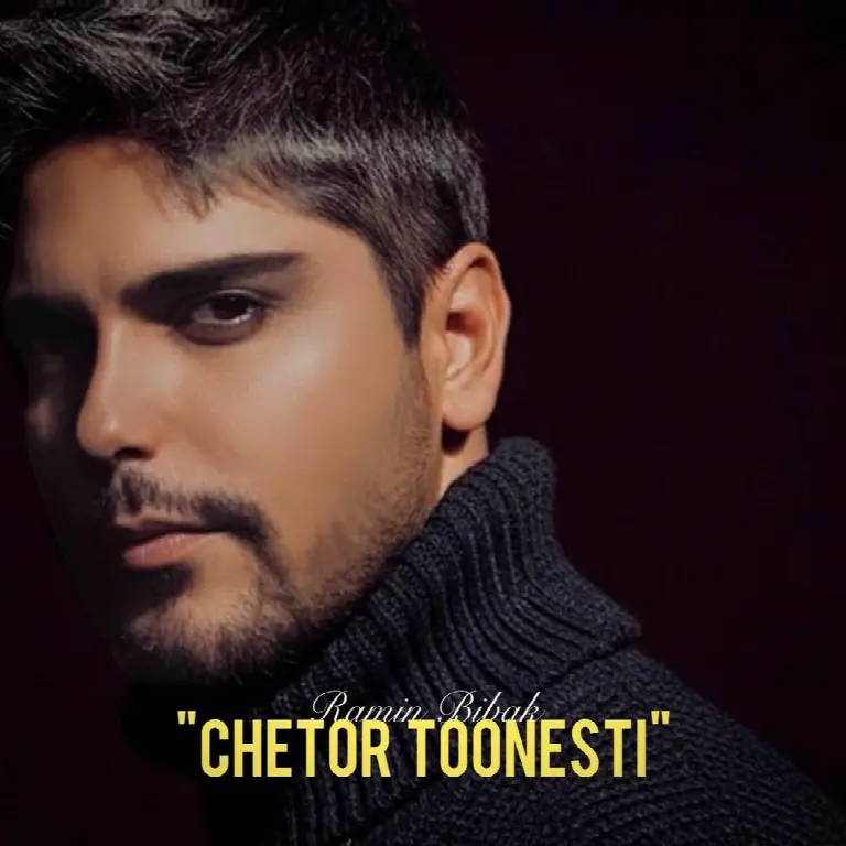 Chetor Toonesti