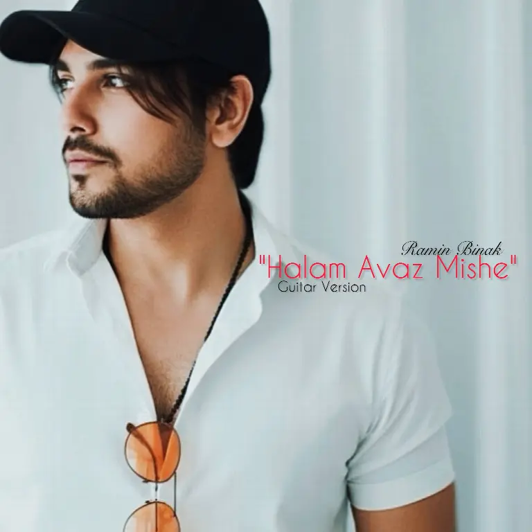 Halam Avaz Mishe (Guitar Version)