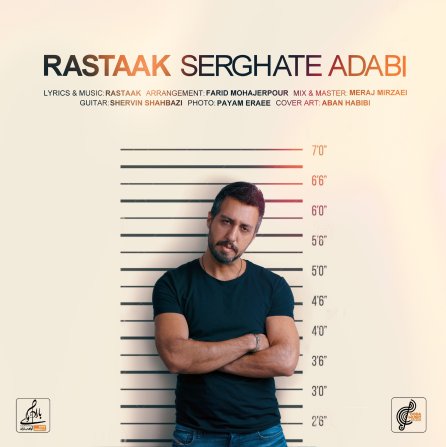 Serghate Adabi