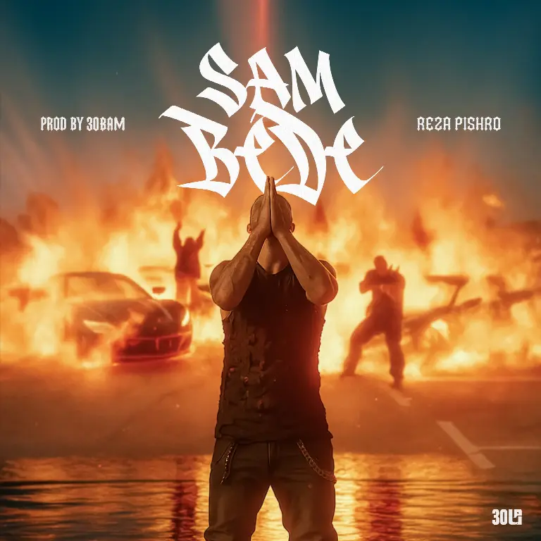 Sam Bede