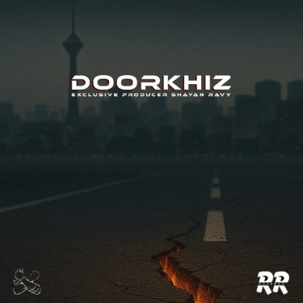 Dekori