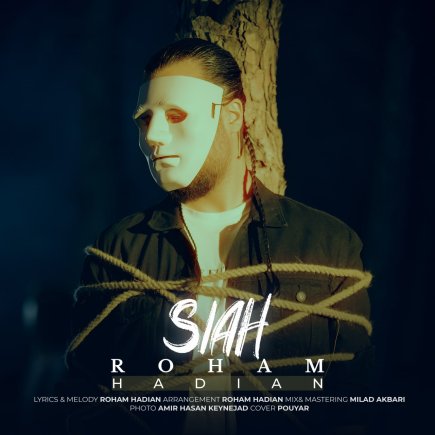 Siah