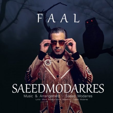 Faal - New Version