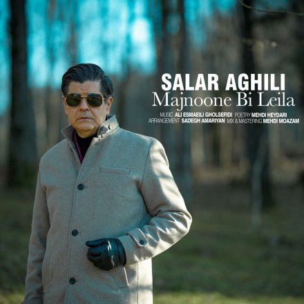 Majnoone Bi Leyla