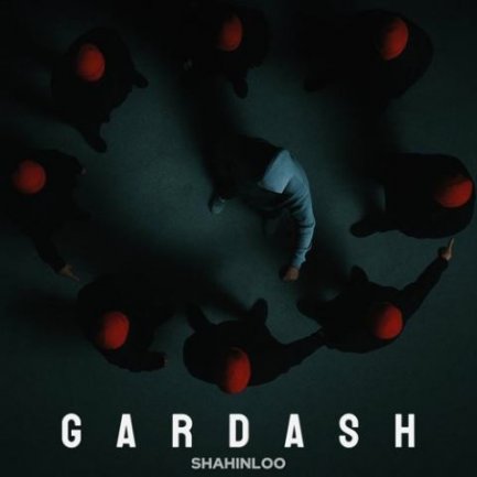 GARDASH