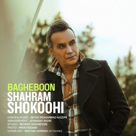 Bagheboon