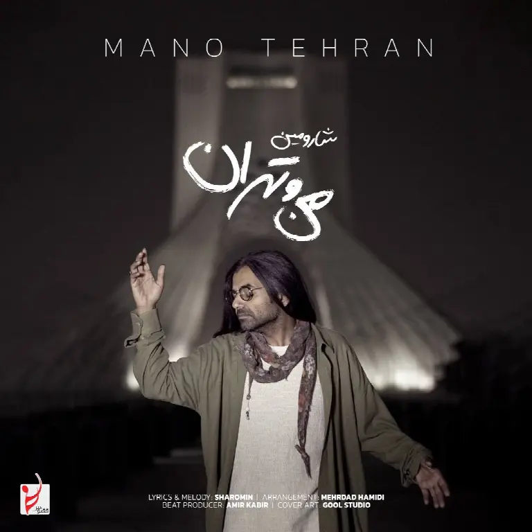 Mano Tehran