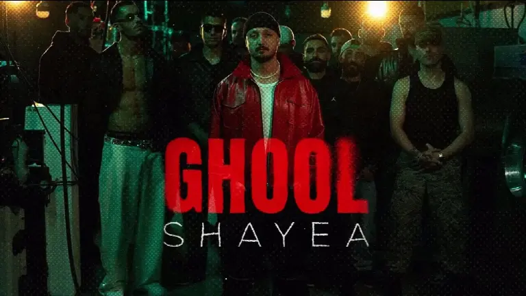 Ghool