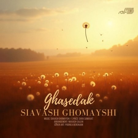 Ghasedak