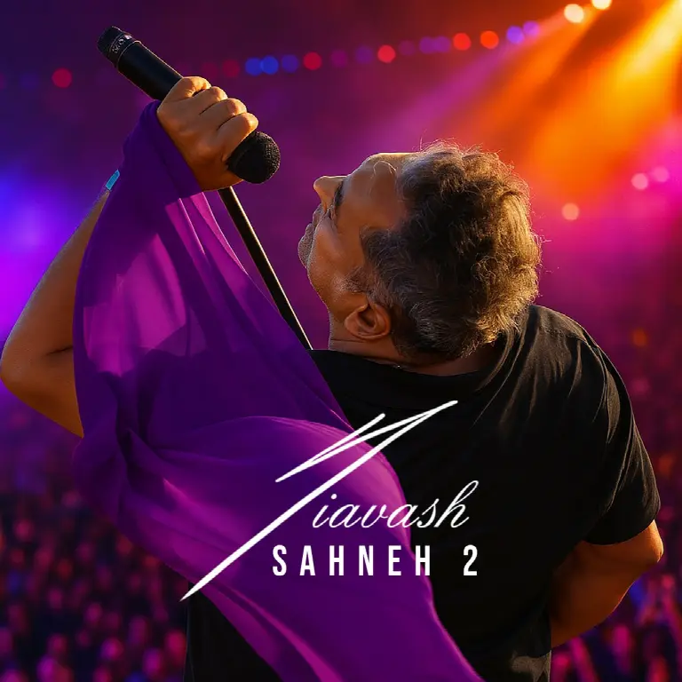 Sahne 2