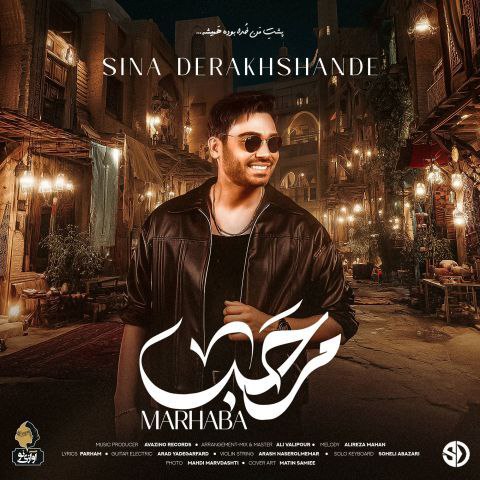Marhaba
