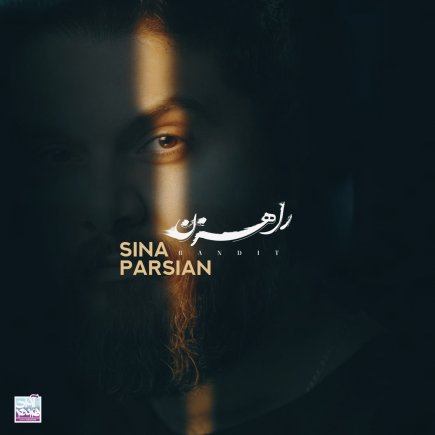 Rahzan